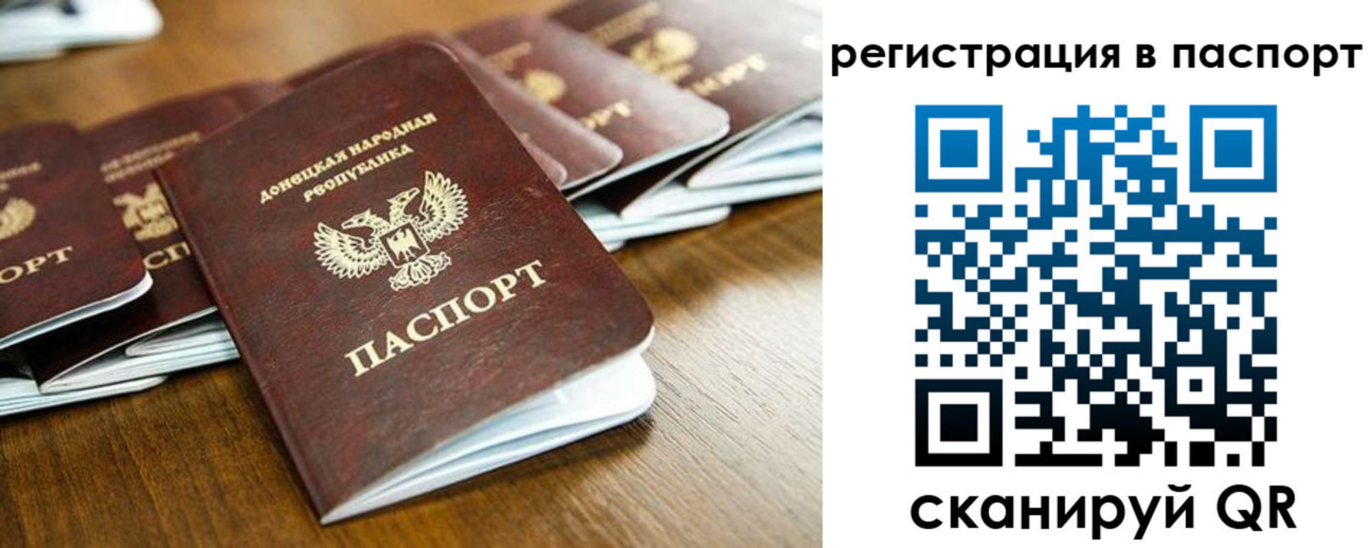 временная регистрация собственник в Ленинске